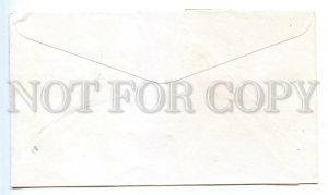 495507 1972 Yugoslavia Olympics Munich Olympic torch relay Belgrade COVER