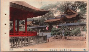 Japan Ikuta Temple Kobe, Ikuta Shrine Vintage Postcard C191