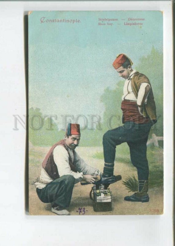 472871 Turkey Constantinople Shoe shiner Vintage postcard