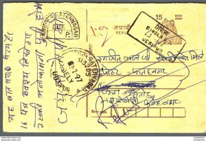 India Postal Stationery Tiger 15 Udaipur cds