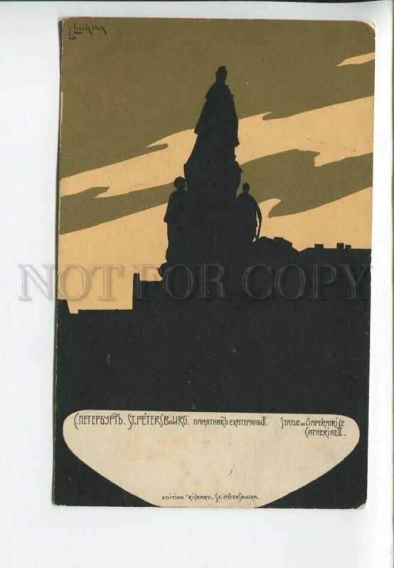 436075 L. LUSKINA Silhouette Russia Monument Catherine II Old RICHARD RARE