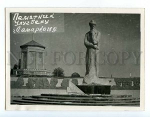 494139 Uzbekistan Samarkand monument to Ulugbek Vintage photo