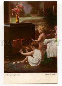 487926 NUDE Plump Kids in Nighty near Fireplace Vintage postcard RICHARD #1522