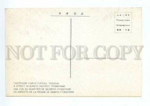 167776 Korea PYONGYANG Street in Sunqyo District old PC