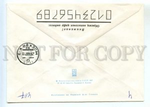 486872 1987 Pletnev World Congress Women Against Nuclear Weapons Moscow