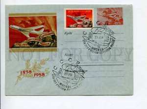 297418 USSR 1958 anniversary exhibition 100 Russian stamp plane original stamp