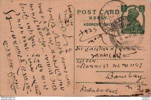 India Postal Stationery George VI 9p to Bombay