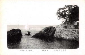Futama Se Japan Ocean View Sailboat Antique Postcard J66619
