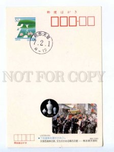 419858 JAPAN 1996 y funeral urns ADVERTISING postal postcard POSTAL stationery