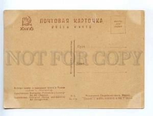 232546 USSR Tajikistan STALINABAD Dushanbe road construction