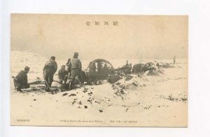 Russo-Japanese War of 1904-05 Artillery Duel in Snow at HSIKOU Military Postcard