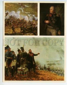 488715 USSR 1975 Moscow MUSEUM Battle Borodino WAR 1812 Kutuzov poster Old