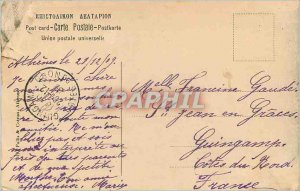 Old Postcard Stadium Athens 1906 Olympic Games