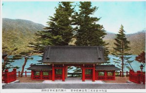 Japan Kamiyama Lake Shrine Vintage Postcard C229