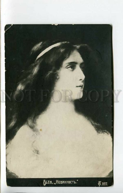 438526 BELLE Woman LONG HAIR by Angelo ASTI Vintage postcard