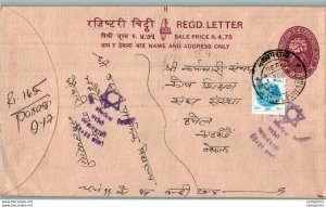 Nepal Postal Stationery Flowers 50p