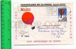 420516 FRANCE 1971 year Balloon post ADVERTISING real posted COVER