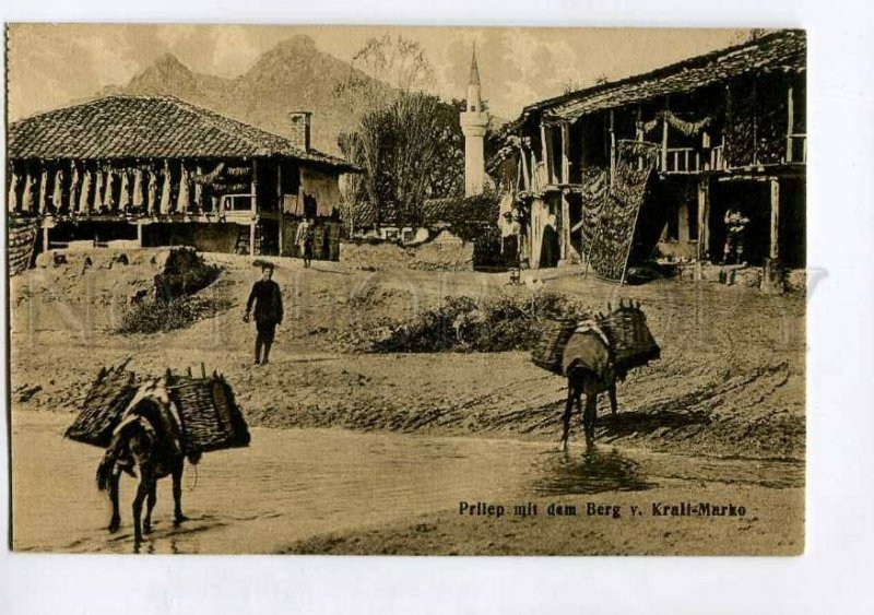 415389 Macedonia Prilep mosque mountain v. Krali-Marko Vintage postcard