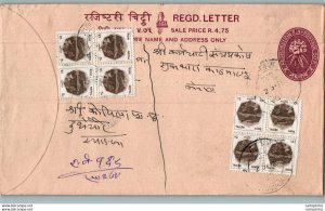 Nepal Postal Stationery Flowers 50p