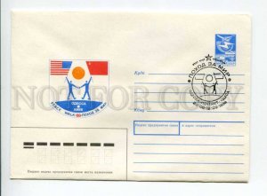 406251 USSR 1988 Gerasimenko campaign for the world of Odessa-Kiev US flag COVER