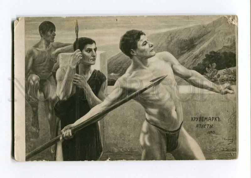 251387 NUDE Men Athletes Headlights by KRUSEMARK Vintage PC