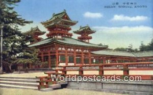 Heian Shrine Kyoto Japan Unused 