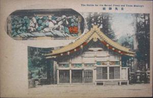 Nikko Japan c1910 Postcard