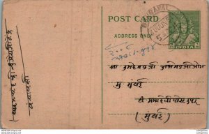 India Postal Stationery 9p