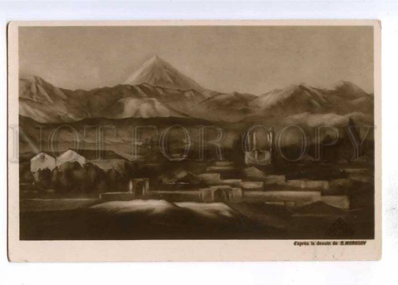 193139 IRAN Persia TEHERAN Vintage MOROSOV postcard