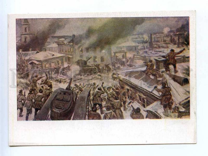 197674 WWII RUSSIA Vladimirov Fight Tikhvin Iskusstvo 1944 yea