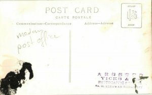 indonesia, SUMATRA MEDAN, Post Office (1920s) Yicks & Co. RPPC Postcard