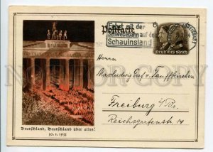 426226 German PROPAGANDA 1933 y Berlin OLD Postal Stationery