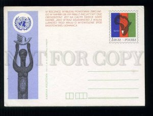 273797 POLAND 1975 year NAMIBIA peace postal card