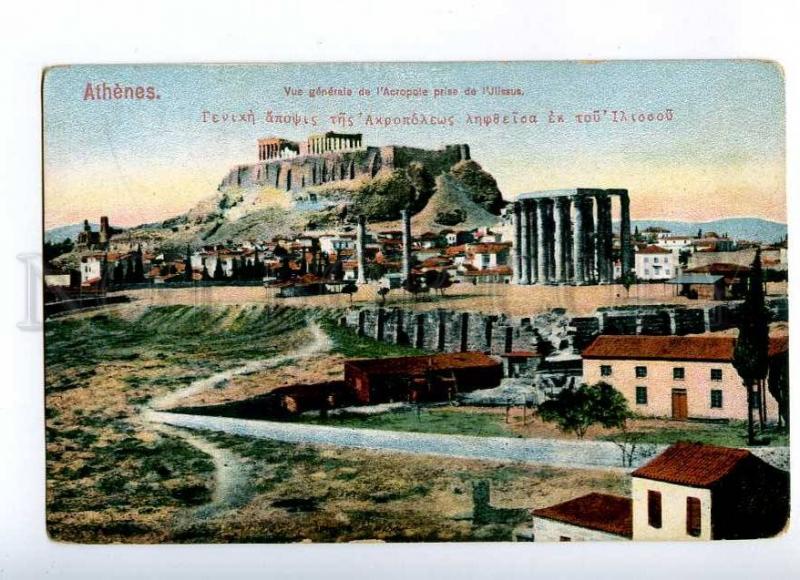 191206 GREECE Athenes Acropole Vintage postcard