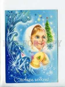 3083996 BELLE Ice-Maiden in Snow Forest Old NEW YEAR Russian PC