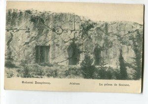 3092250 GREECE Athenes La prison de Socrate Vintage PC