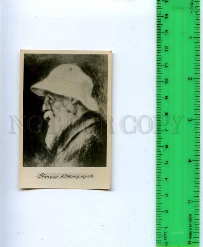 222992 Renoir Self-Portrait russian photo miniature postcard