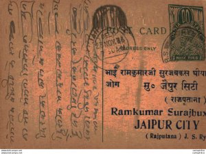 India Postal Stationery George V 9p Jaipur cds to Ramkumar Surajbux Rajputana