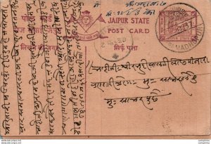 Jaipur Postal Stationery Sri Madhopur cds