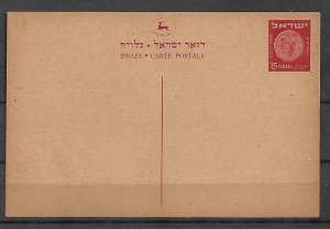 ISRAEL STAMPS PRINTED POSTCARD 15Pr. RED/ORANGE PAPER, 1950, UNUSED