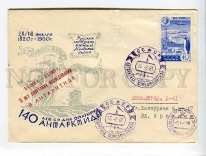 408216 USSR 1960 140 years since the discovery Antarctica Leningrad Club