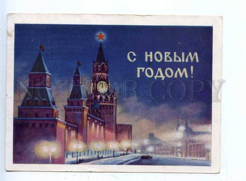 201072 RUSSIA Happy New Year by Bulanova old postcard