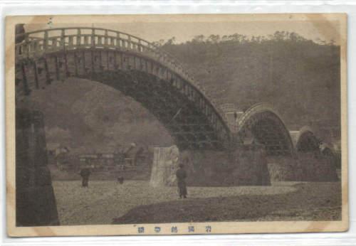 japan, Unknown Bridge (ca. 1910)