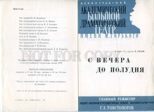 255798 USSR Rozov from evening till noon 1970 theatre Program