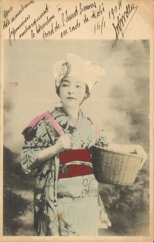 Japan Lady Geisha 1904 Posted Postcard 03.77