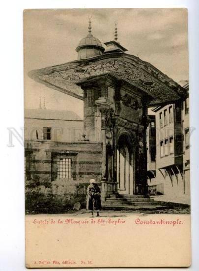 173600 TURKEY CONSTANTINOPLE Entree St.Sophie Vintage postcard