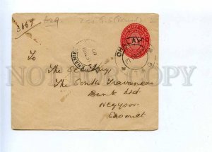 196307 INDIA TRAVANCORE Bank real posted stamped cover