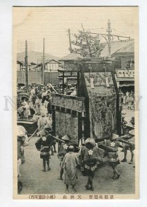 3086094 JAPAN FESTIVAL in KYOTO view Vintage PC#1