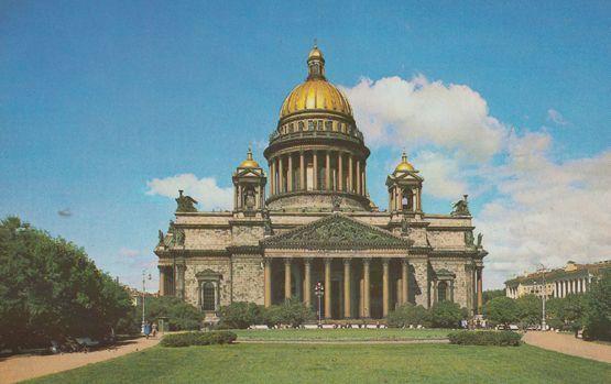 St Isaacs Cathedral Leningrad 1980s New Postcard