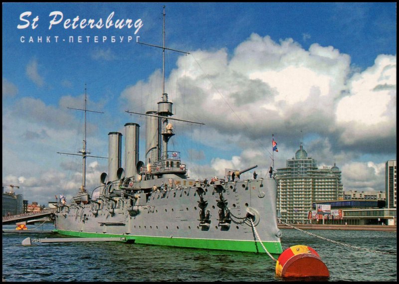 Russia Post card -The cruiser Aurora at permanent anchor, St. Petersburg, unused